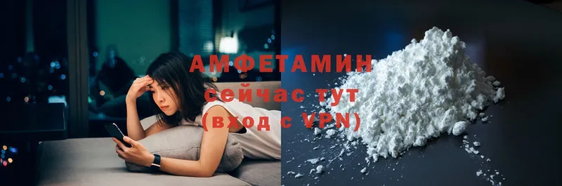 купить наркоту  МЕГА сайт  Amphetamine 98%  Железногорск 