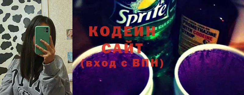 Кодеин Purple Drank  blacksprut ссылки  Железногорск 