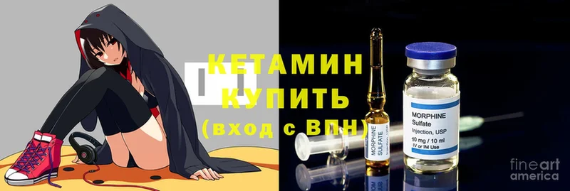 где купить   Железногорск  Кетамин ketamine 